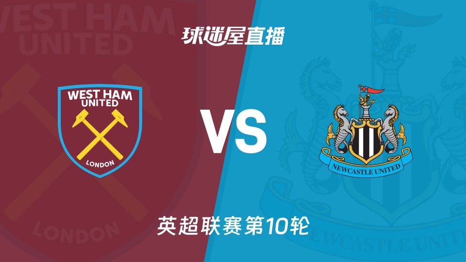 传闻：除枪手外，拜仁和切尔西也在密切关注罗比尼奥-瓦斯